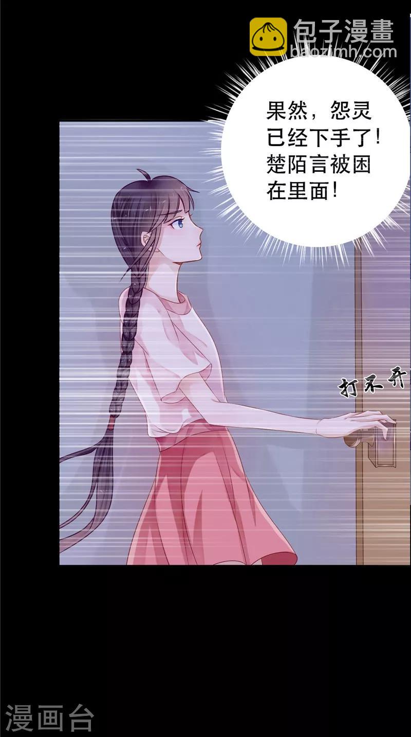 第7话 连接点-第7话