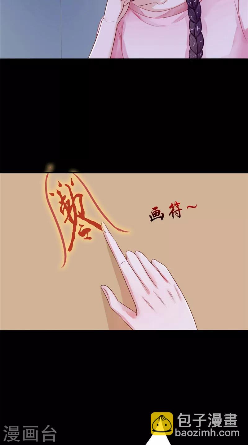 第7话 连接点-第7话