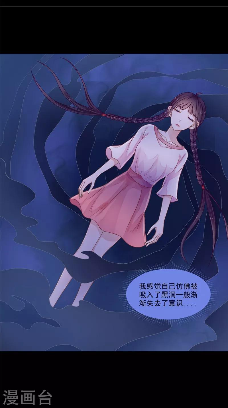 第7话 连接点-第7话