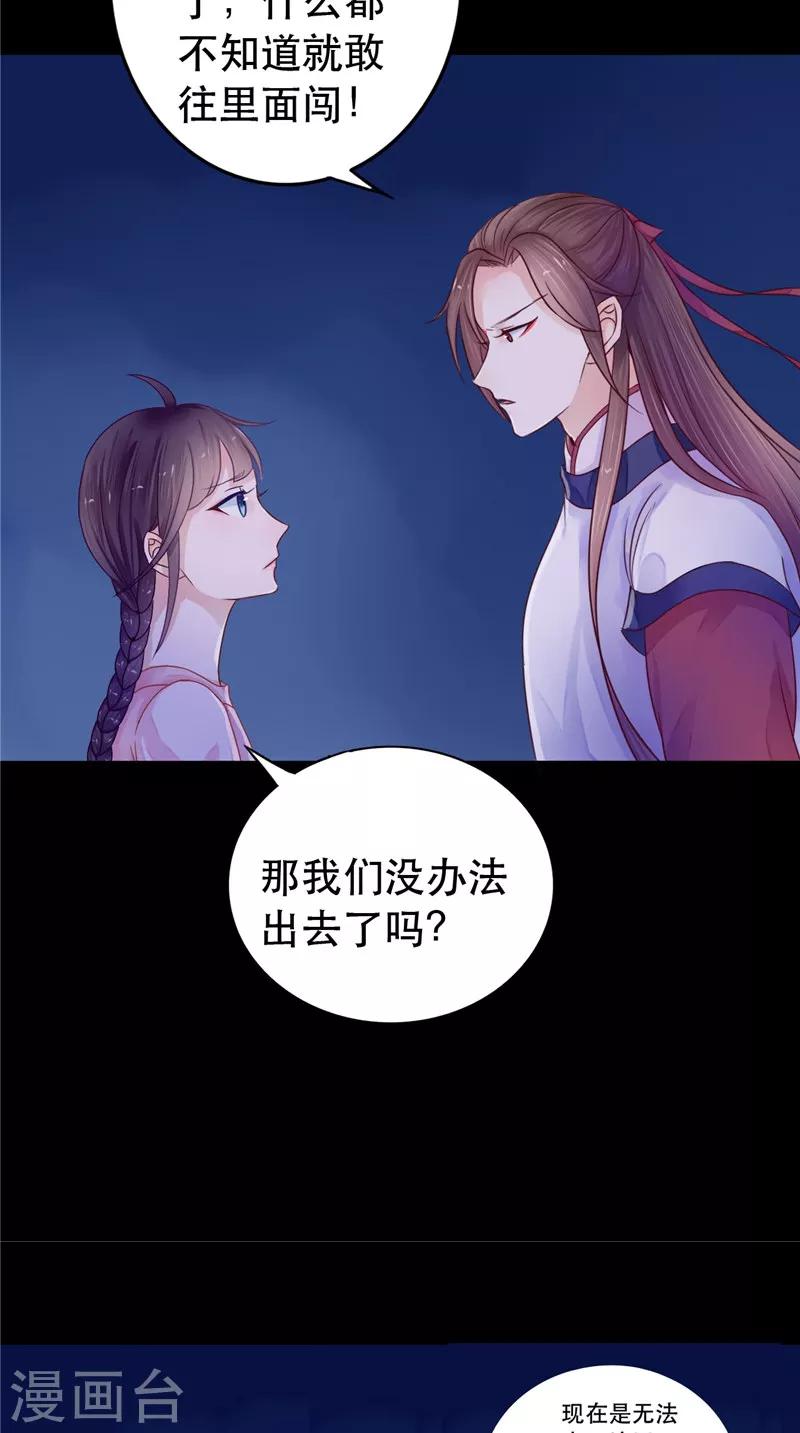 第7话 连接点-第7话