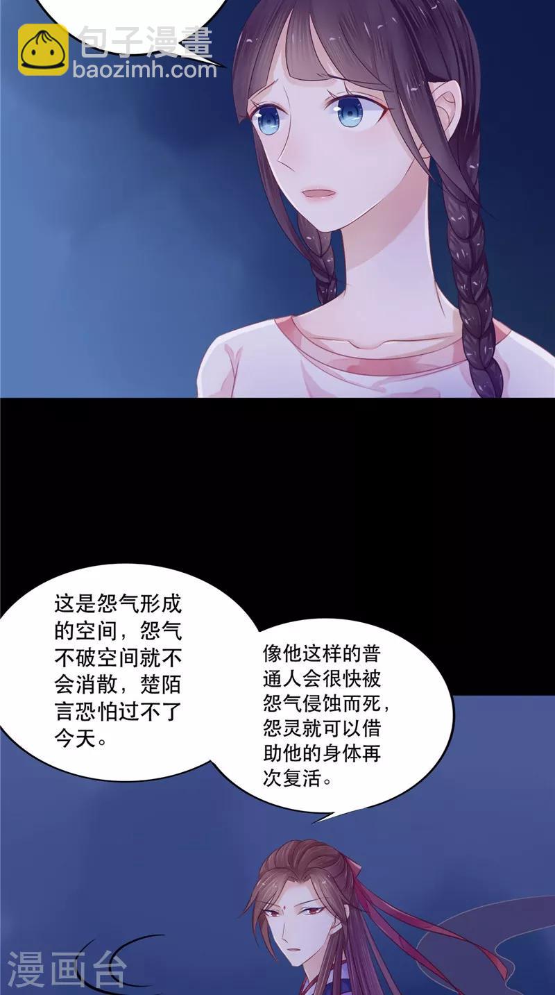 第7话 连接点-第7话
