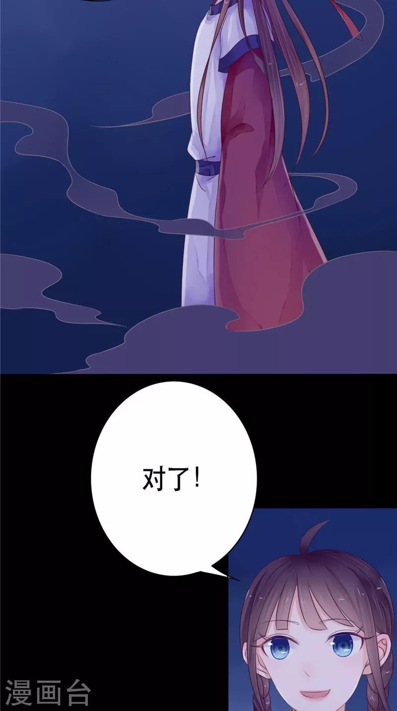第7话 连接点-第7话