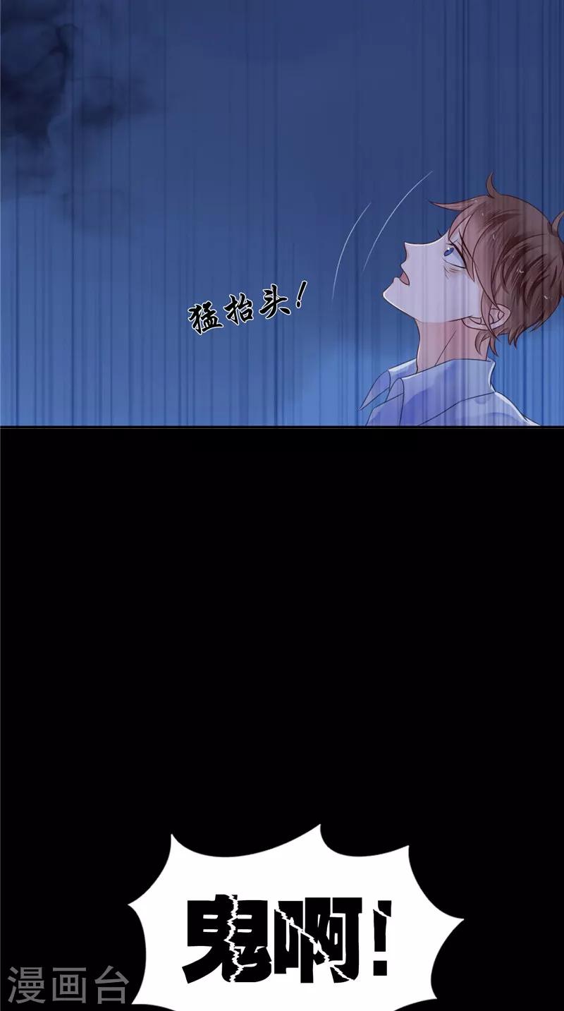 第7话 连接点-第7话