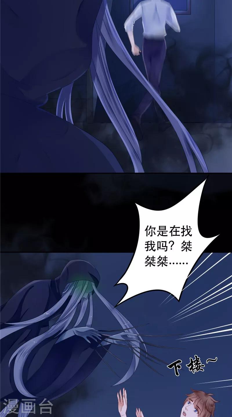 第7话 连接点-第7话