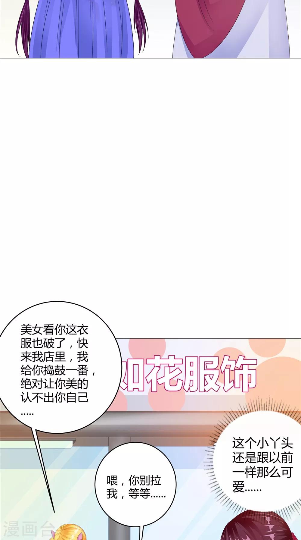 第61话 黄泉镇-第61话