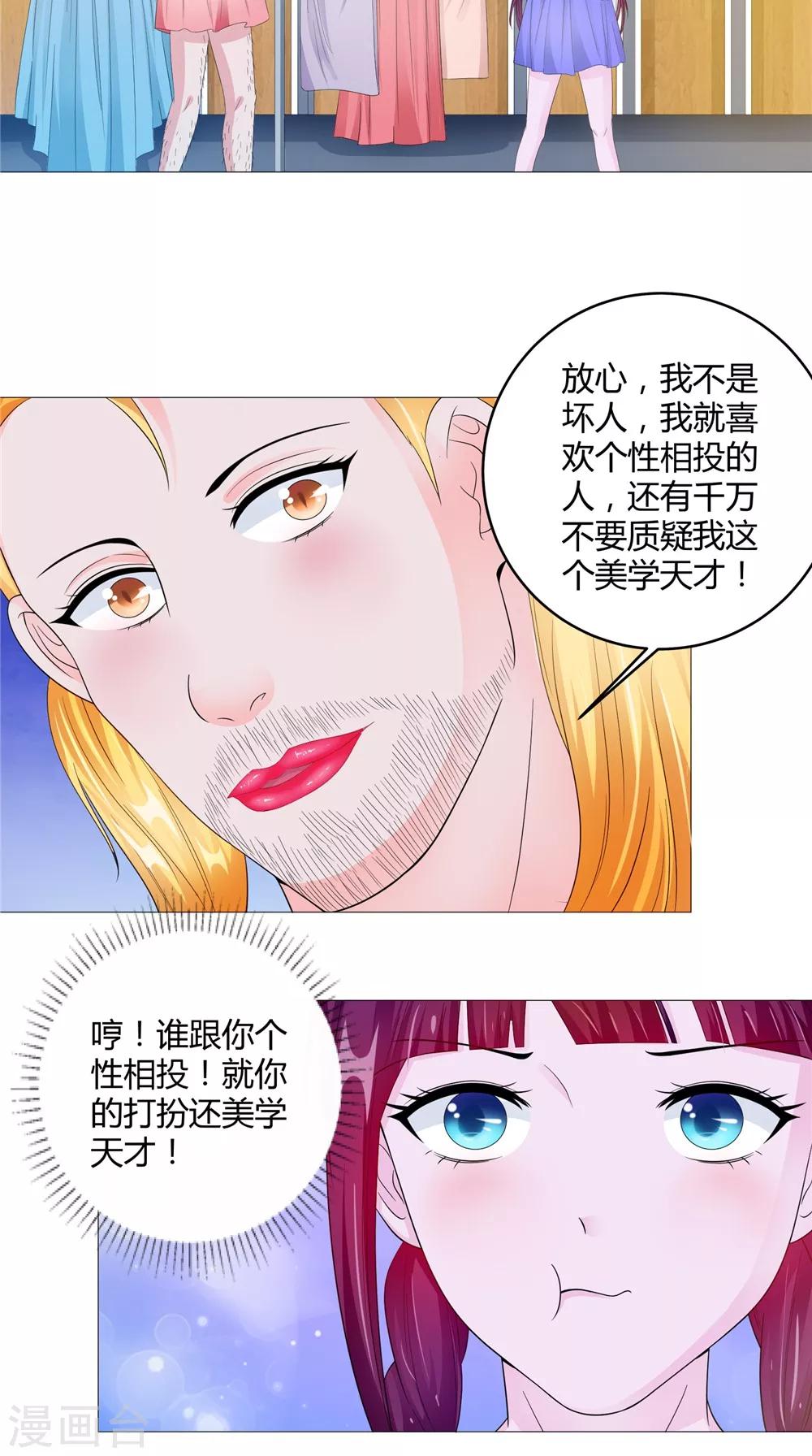 第61话 黄泉镇-第61话