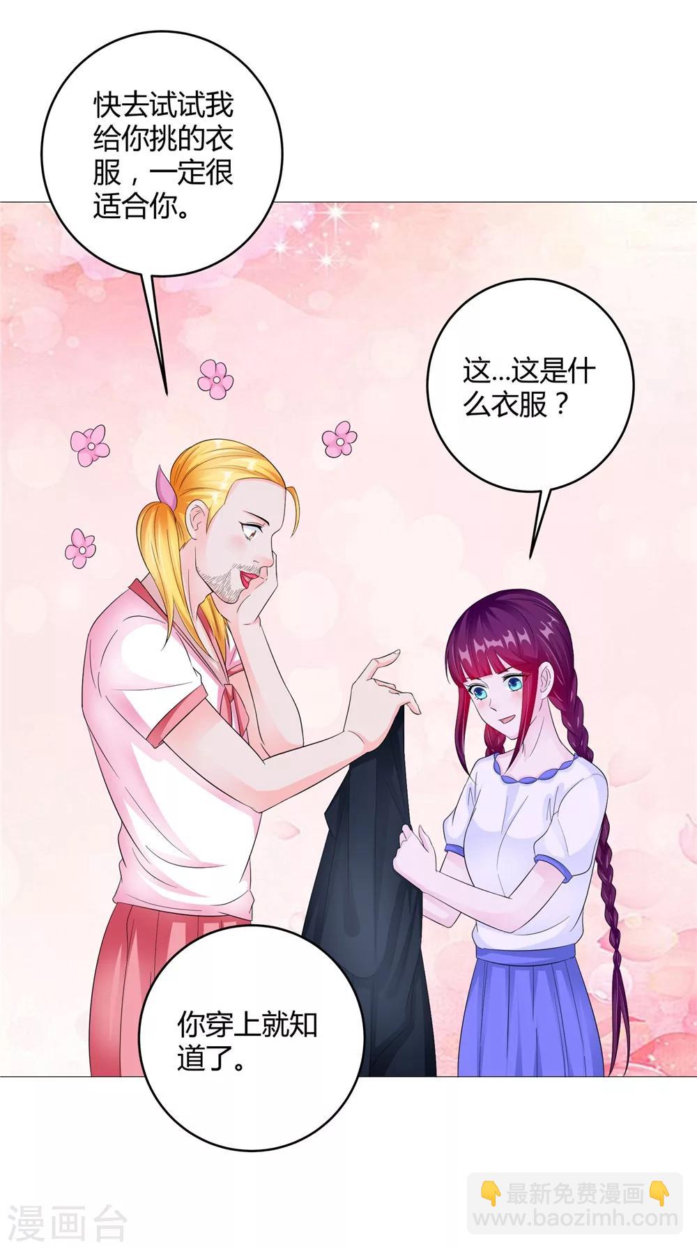 第61话 黄泉镇-第61话