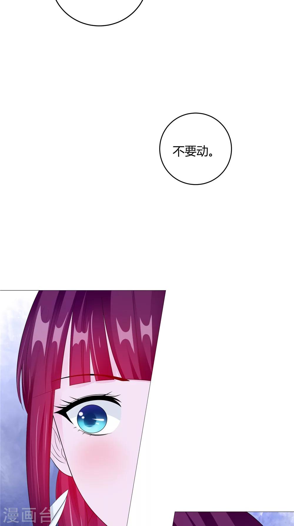 第61话 黄泉镇-第61话