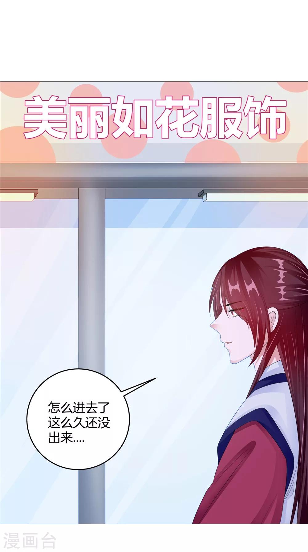第61话 黄泉镇-第61话
