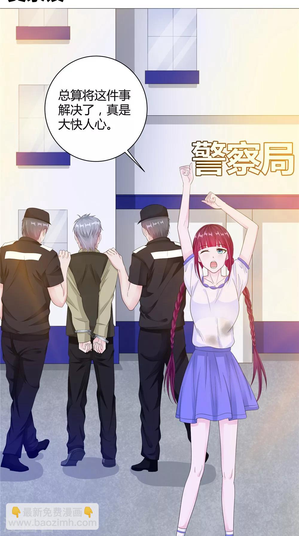 第61话 黄泉镇-第61话