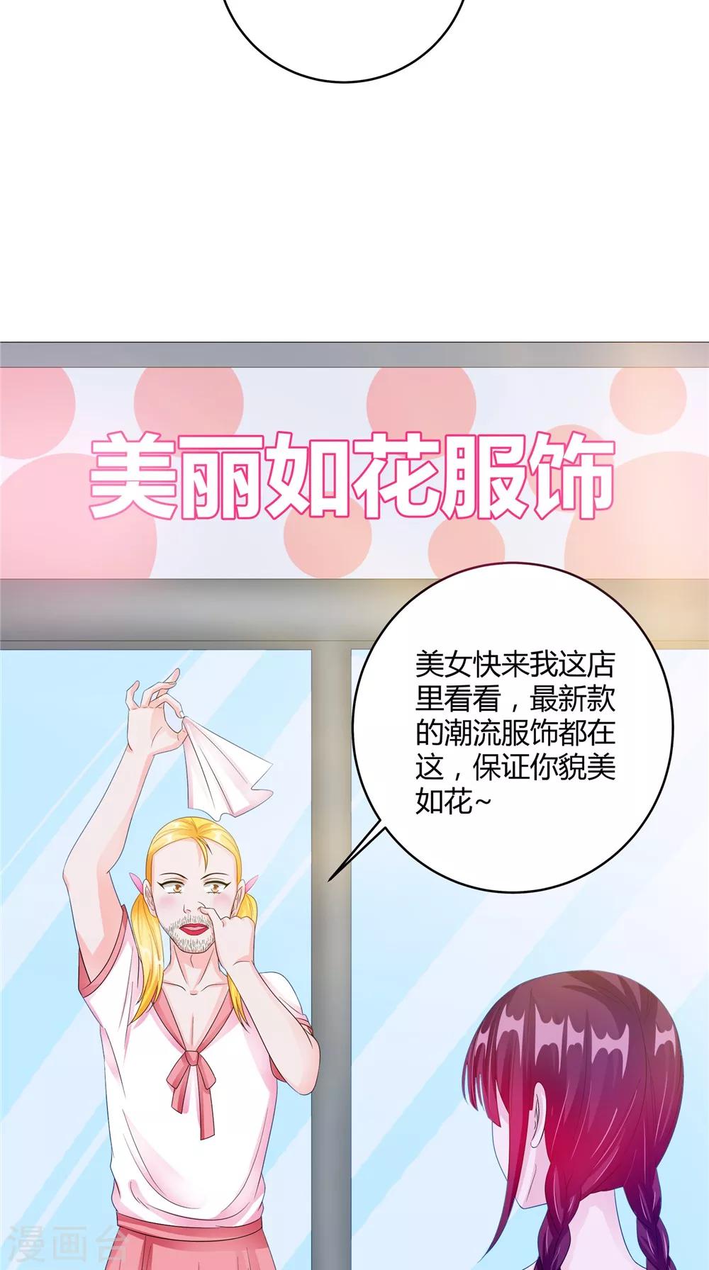 第61话 黄泉镇-第61话