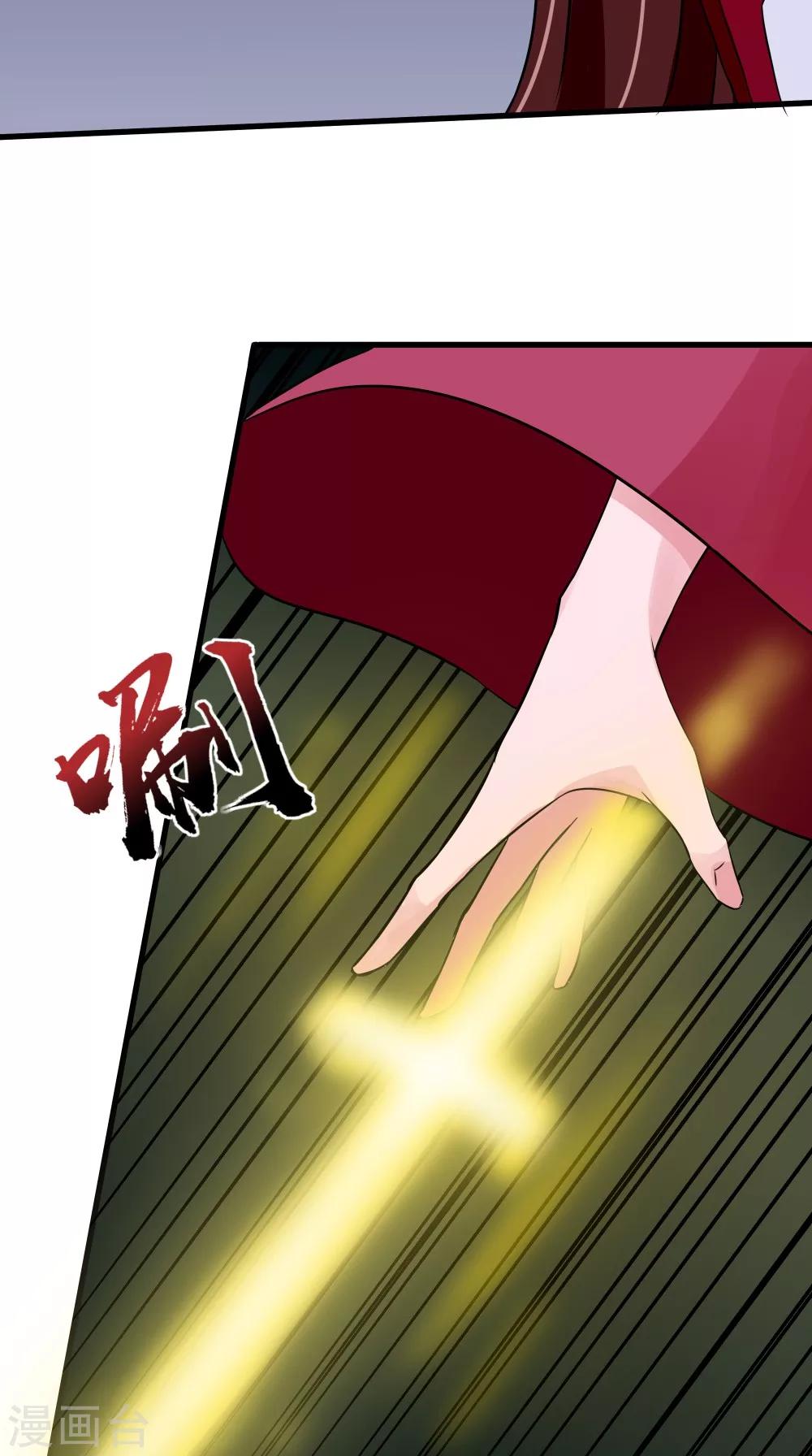 第63话 烛灭-第63话