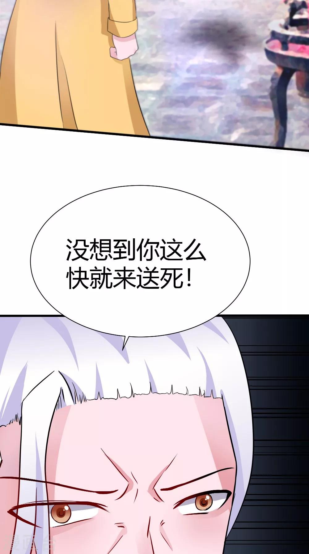 第63话 烛灭-第63话