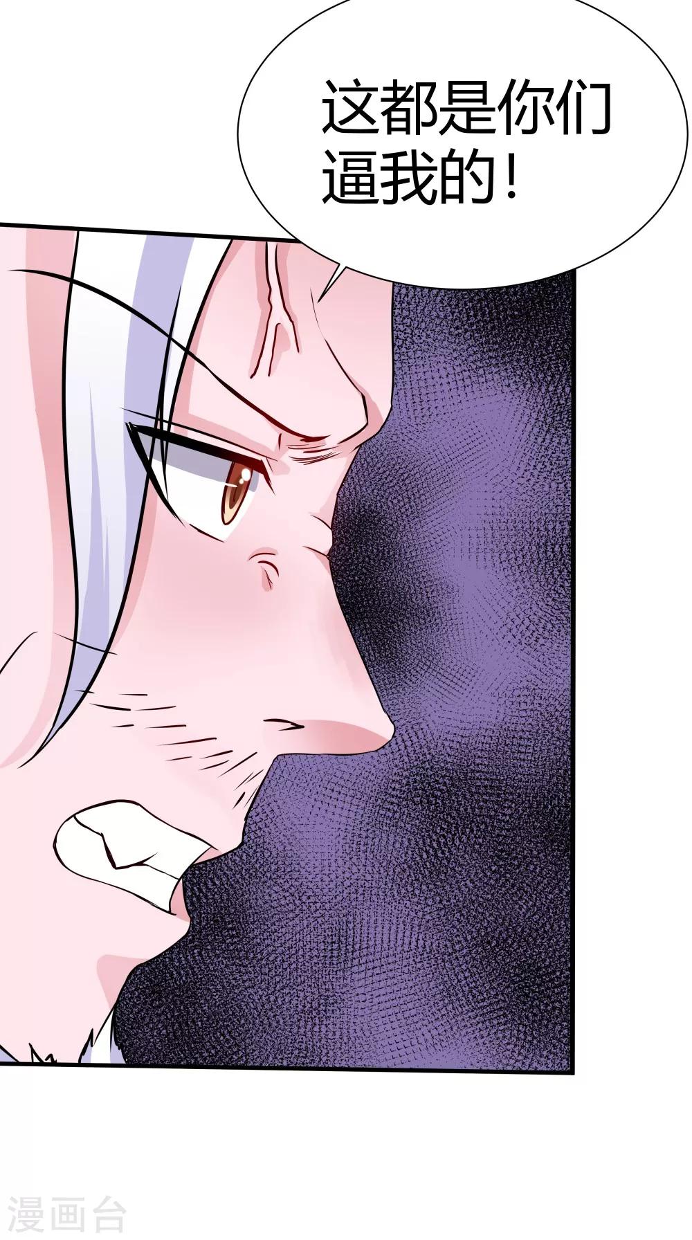 第63话 烛灭-第63话
