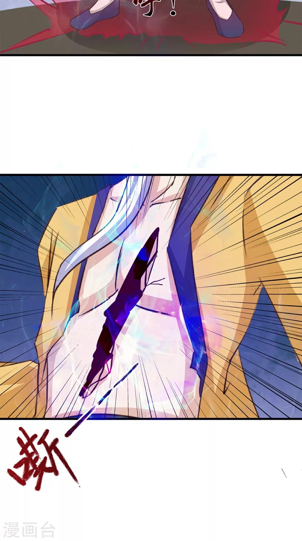 第65话 我一定要报仇-第65话