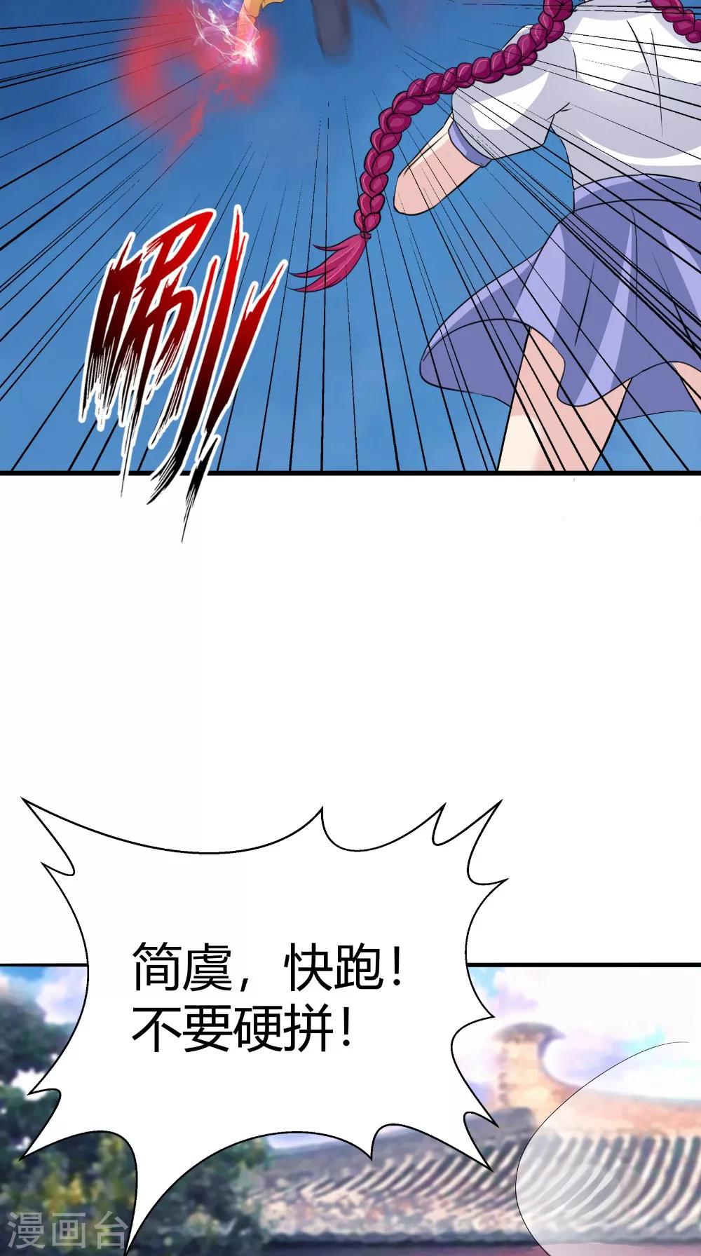 第65话 我一定要报仇-第65话