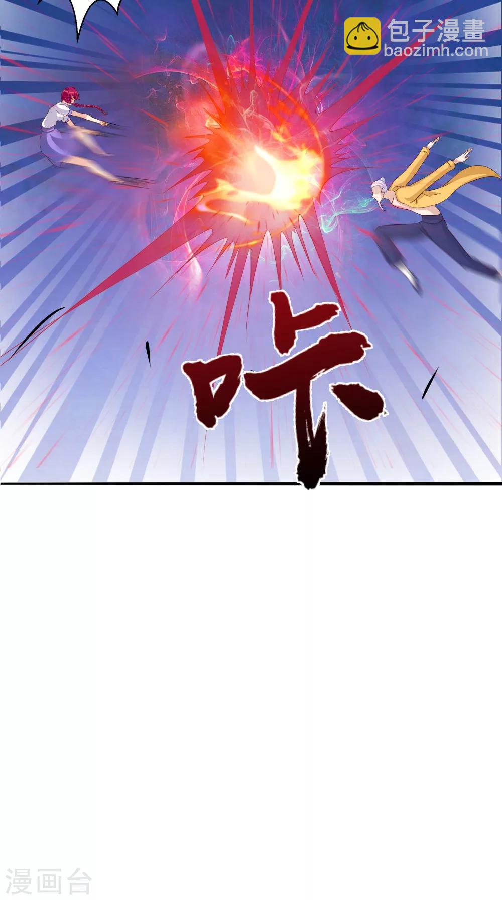 第65话 我一定要报仇-第65话