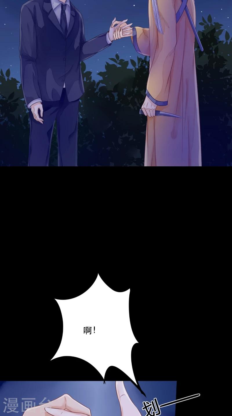 第9话 请君入瓮-第9话