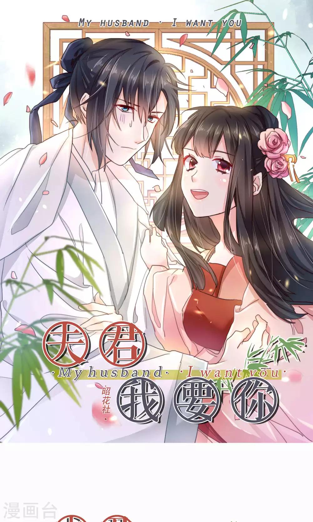 第11话 总有人会喜欢我的(1/2)-第11话