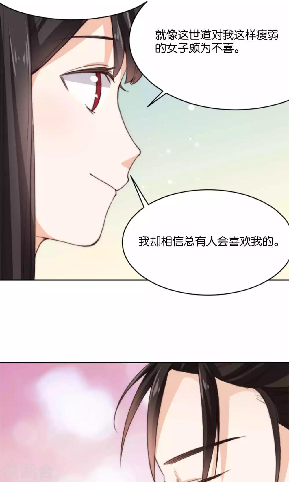 第11话 总有人会喜欢我的(1/2)-第11话