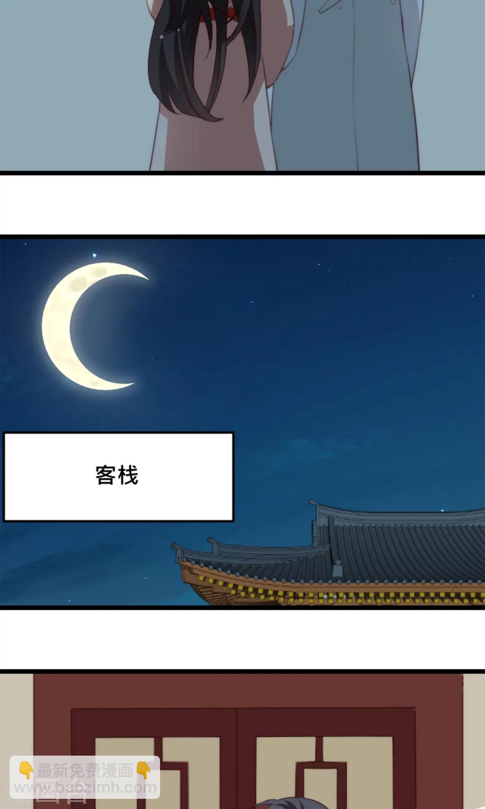第13话 你我的情愫是真是假-第13话
