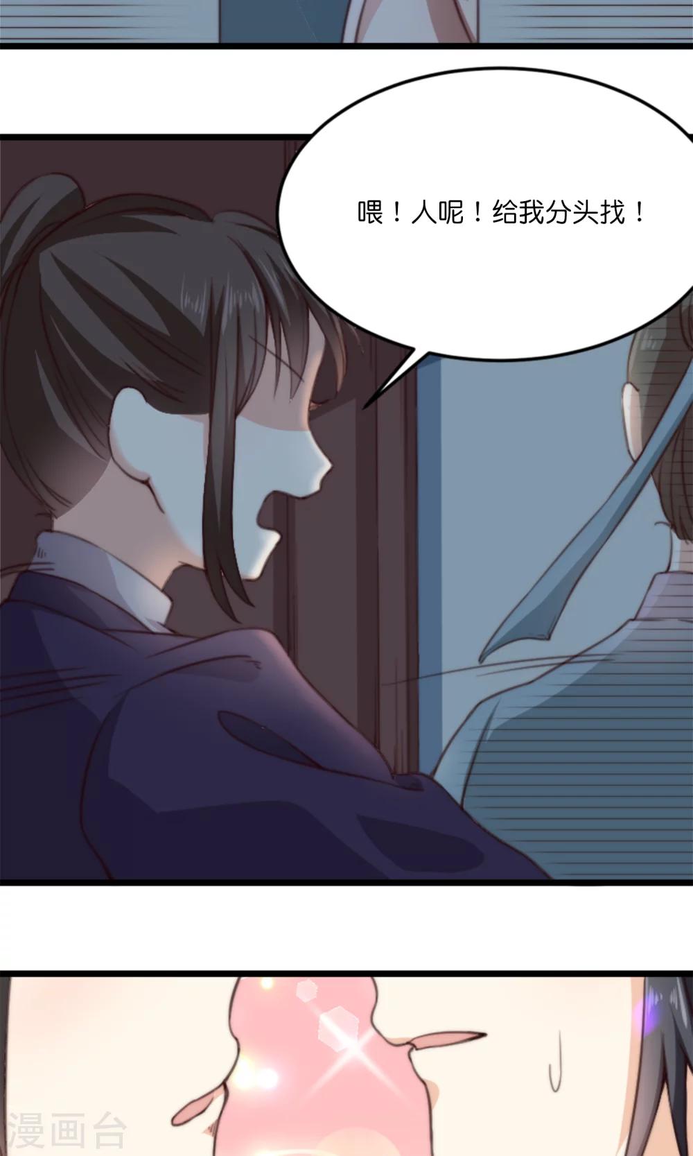 第13话 你我的情愫是真是假-第13话