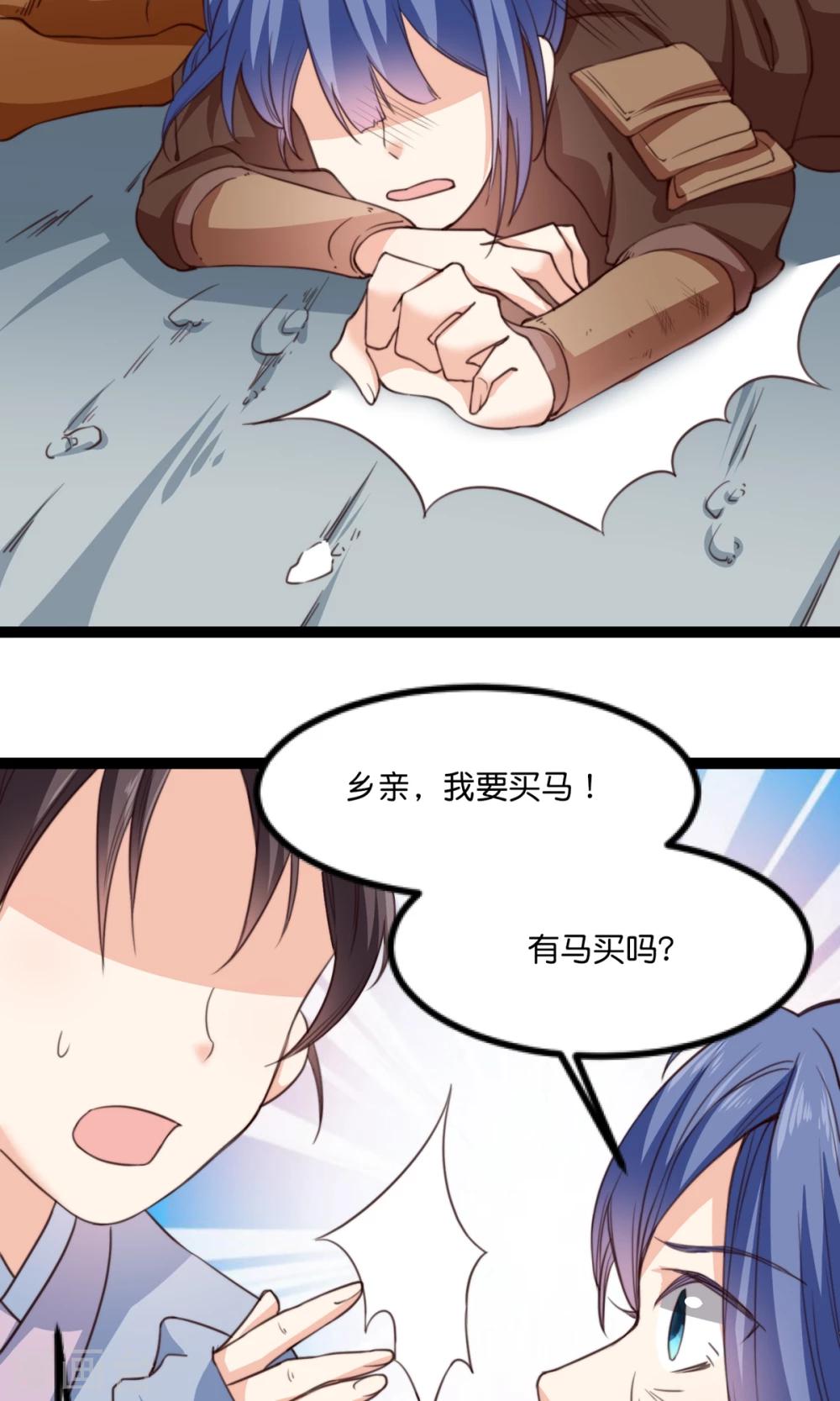 第15话 和夫君的间接接吻-第15话