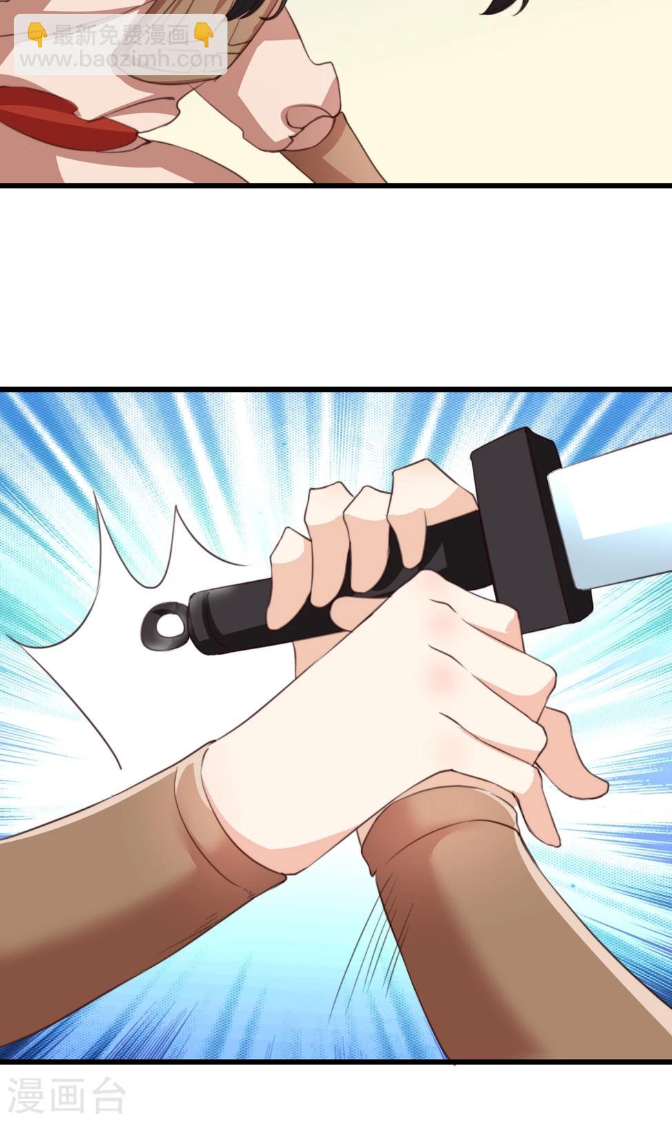 第19话 夫君救我！(1/2)-第19话