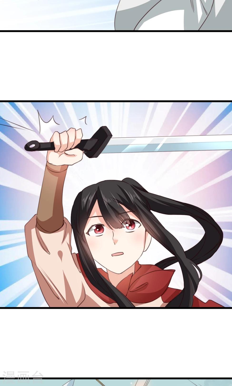 第19话 夫君救我！(1/2)-第19话