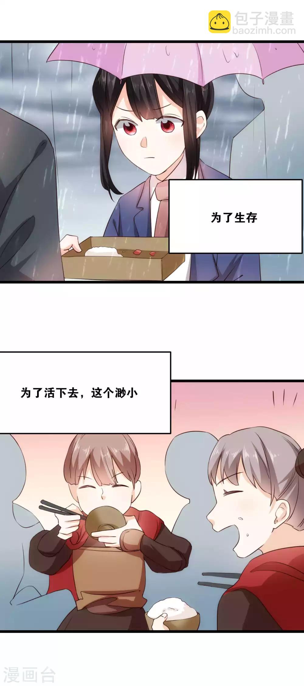 第25话 军营里的修罗场-第25话