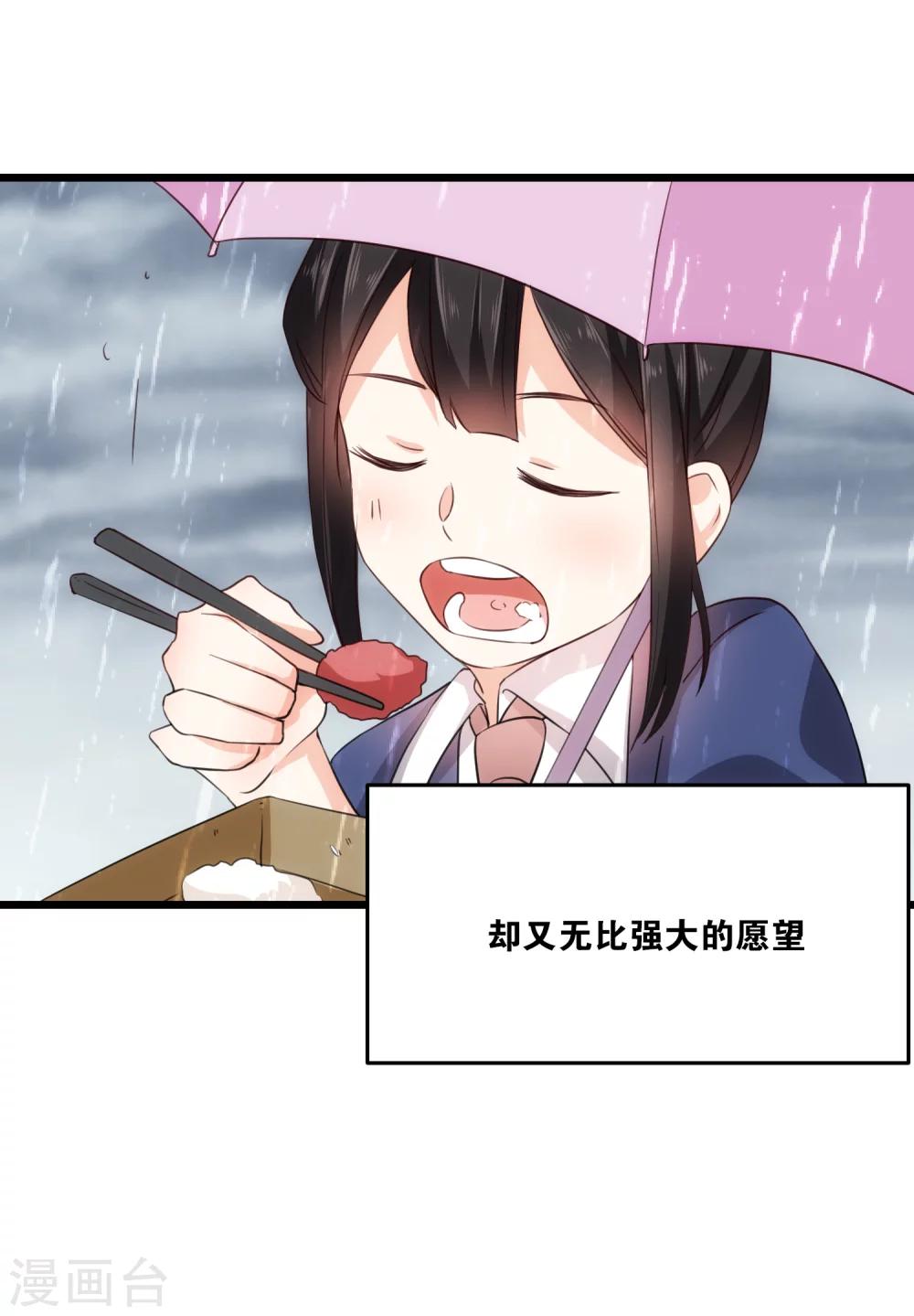 第25话 军营里的修罗场-第25话