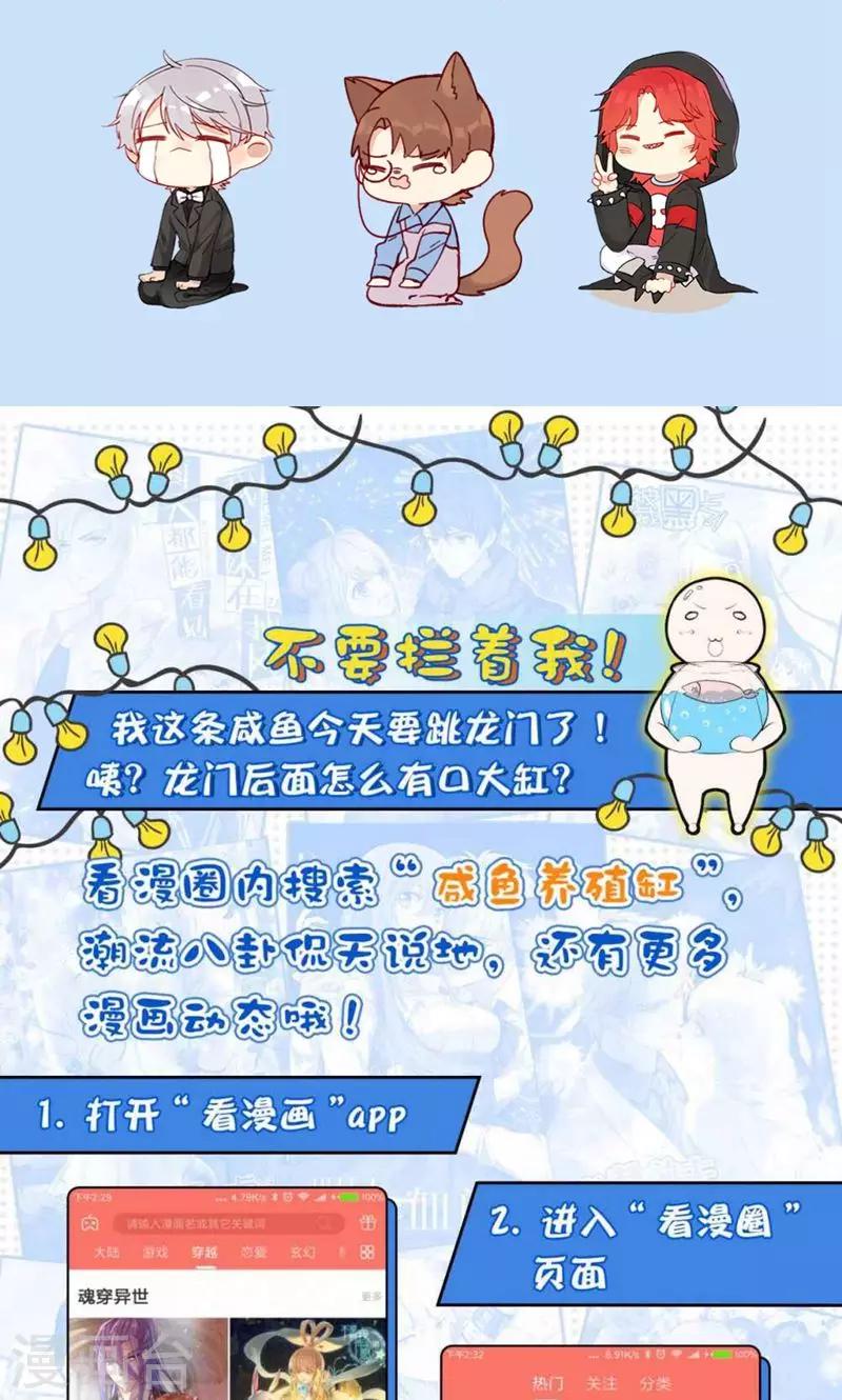 第5话 有夫妻之名，就要有夫妻之实？-第5话