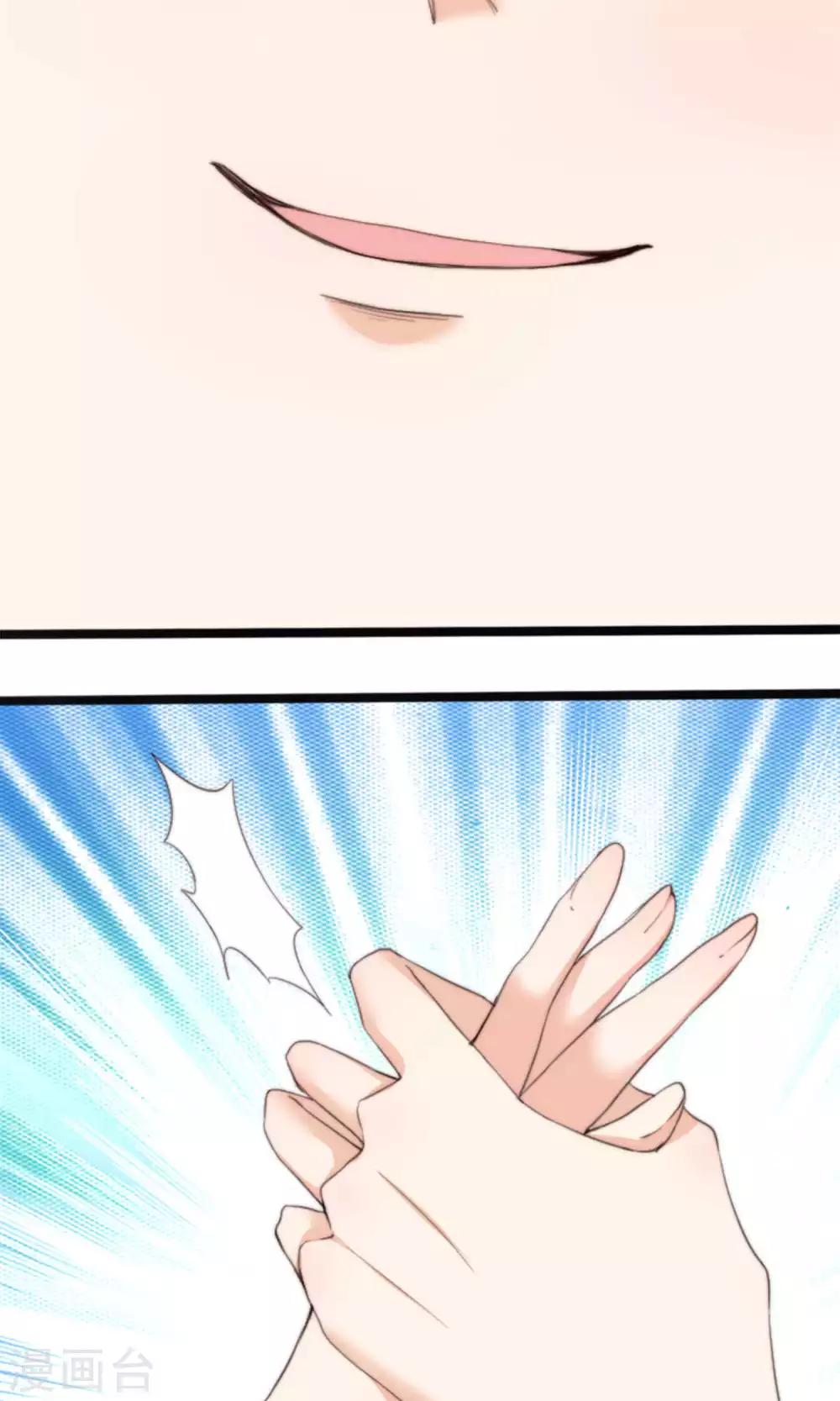 第7话 这位美男我们认识吗？-第7话