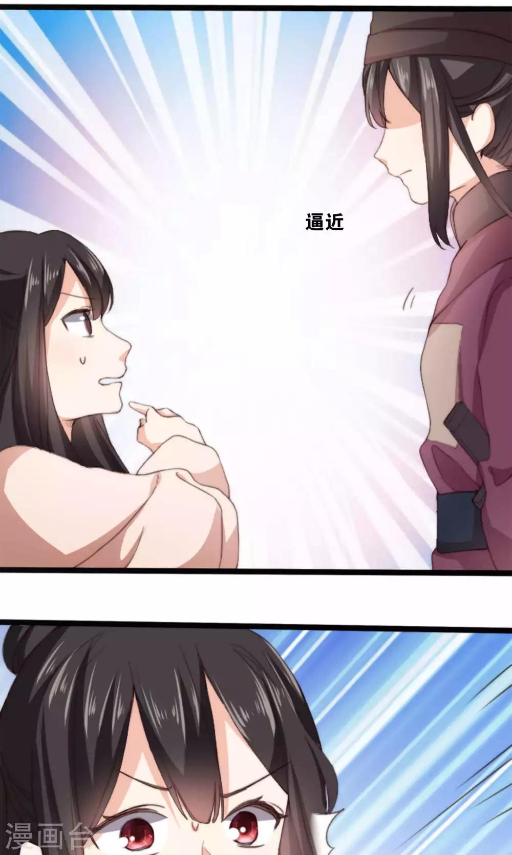 第7话 这位美男我们认识吗？-第7话