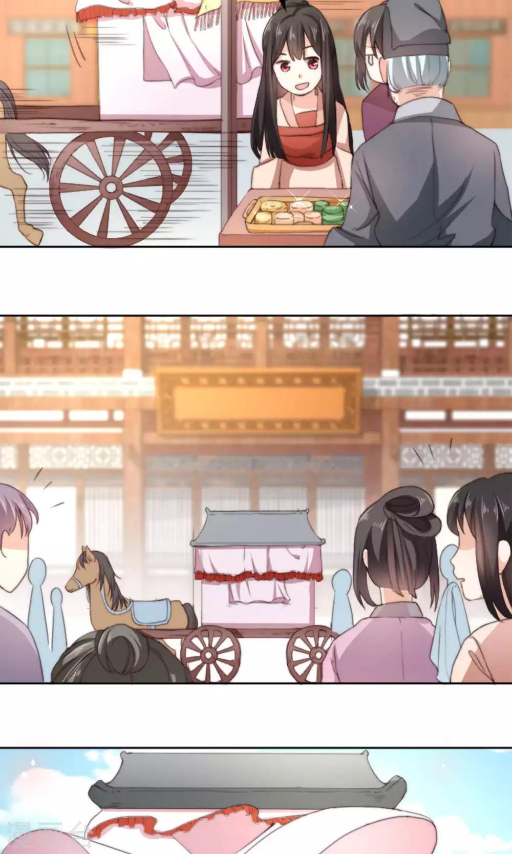 第9话 我家夫君被抢了！-第9话