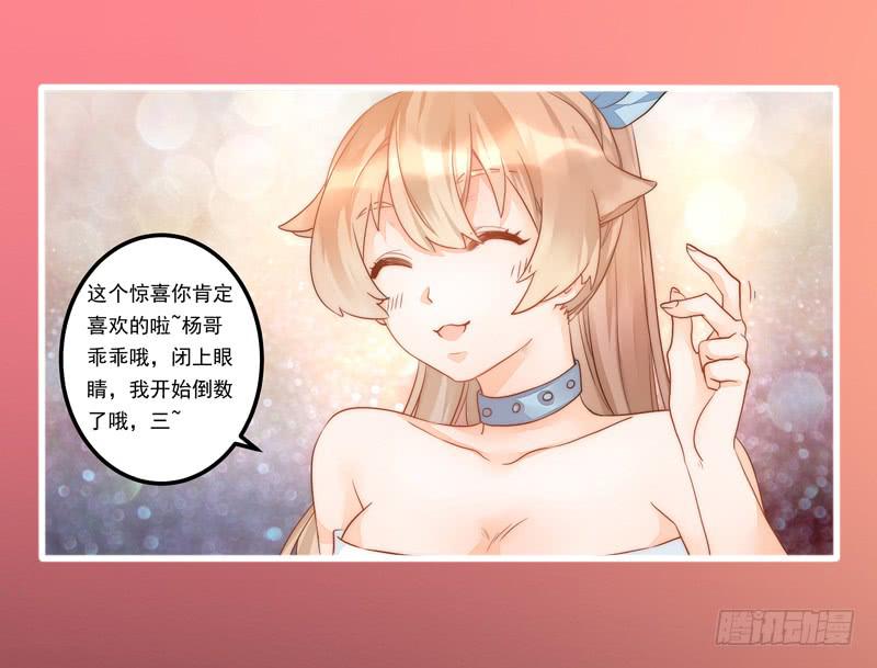 001 不带这样过河拆桥的！(1/2)-第1话