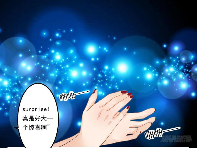 001 不带这样过河拆桥的！(1/2)-第1话