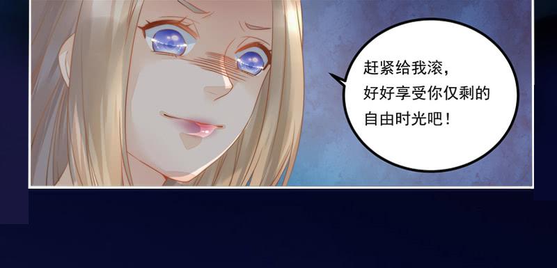001 不带这样过河拆桥的！(1/2)-第1话