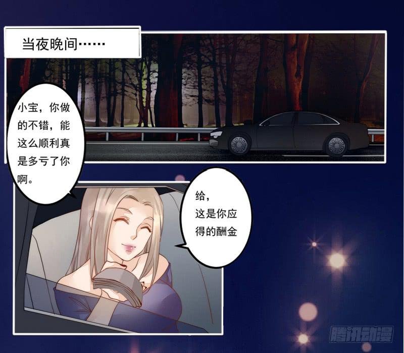 001 不带这样过河拆桥的！(1/2)-第1话