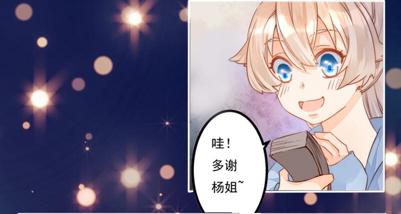 001 不带这样过河拆桥的！(1/2)-第1话