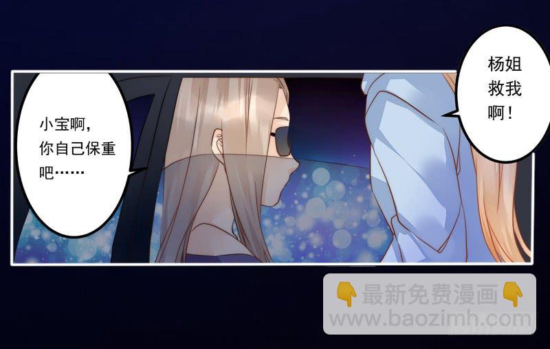 001 不带这样过河拆桥的！(1/2)-第1话