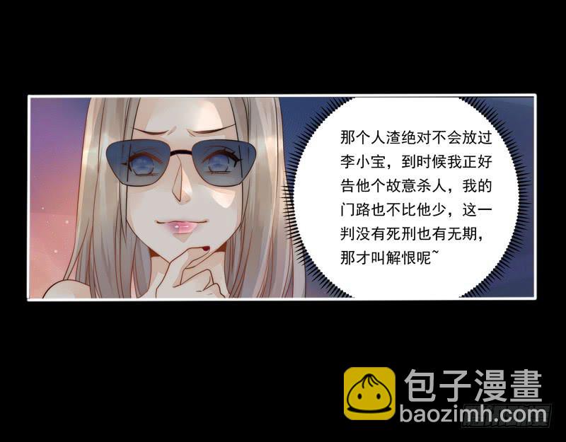 001 不带这样过河拆桥的！(1/2)-第1话