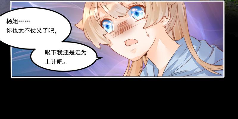 001 不带这样过河拆桥的！(1/2)-第1话