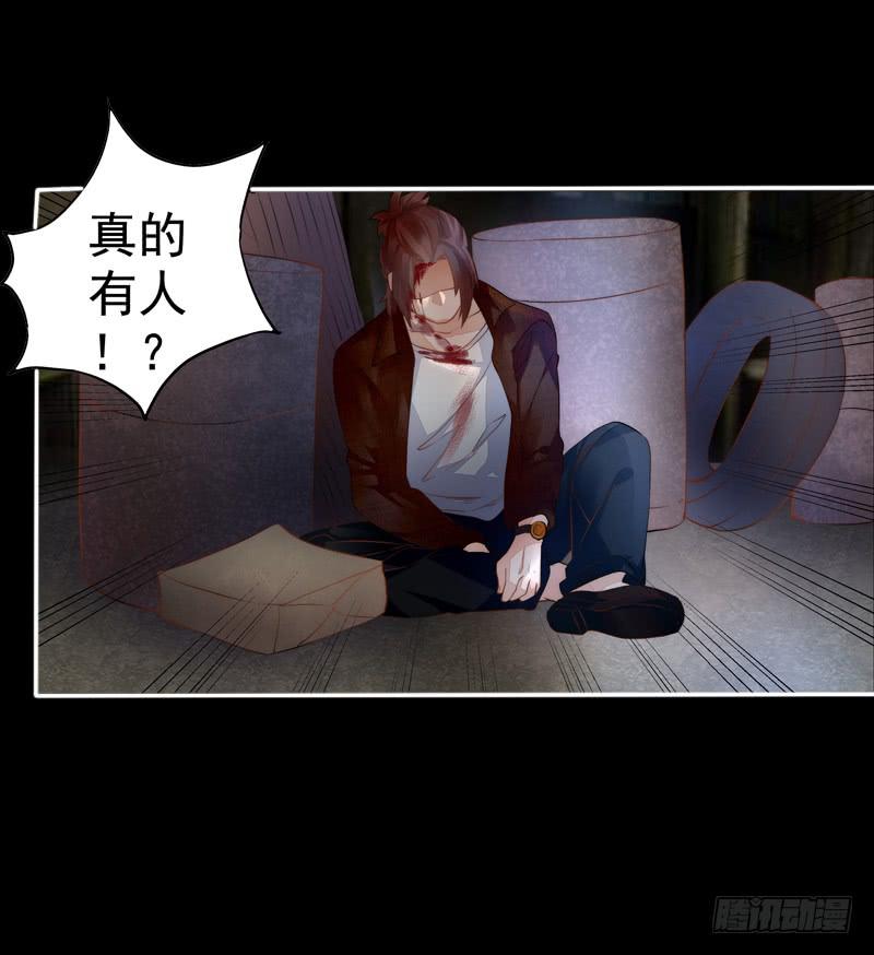 001 不带这样过河拆桥的！(1/2)-第1话