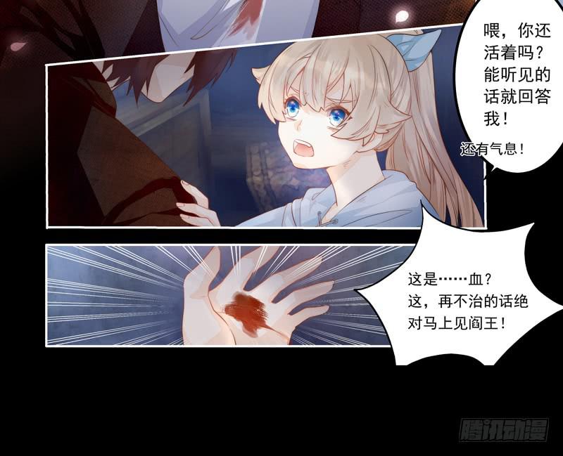001 不带这样过河拆桥的！(1/2)-第1话
