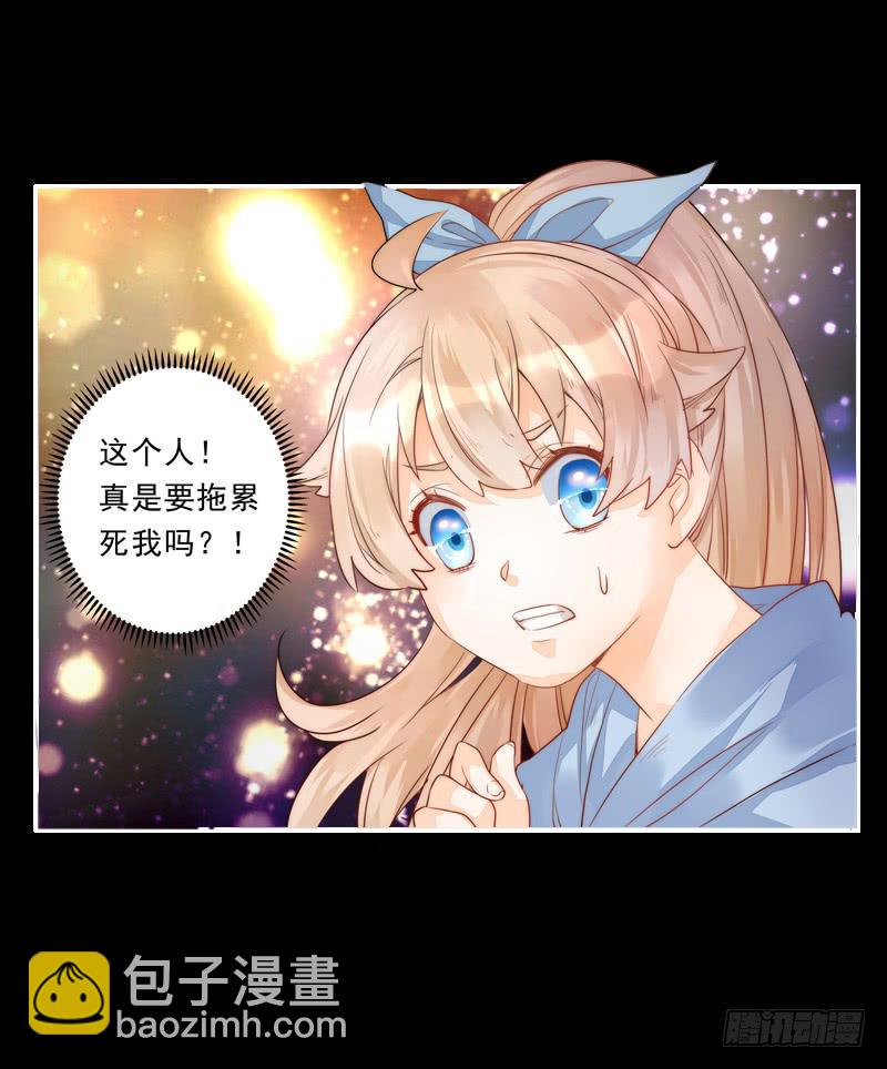001 不带这样过河拆桥的！(1/2)-第1话