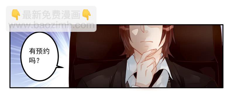001 不带这样过河拆桥的！(1/2)-第1话