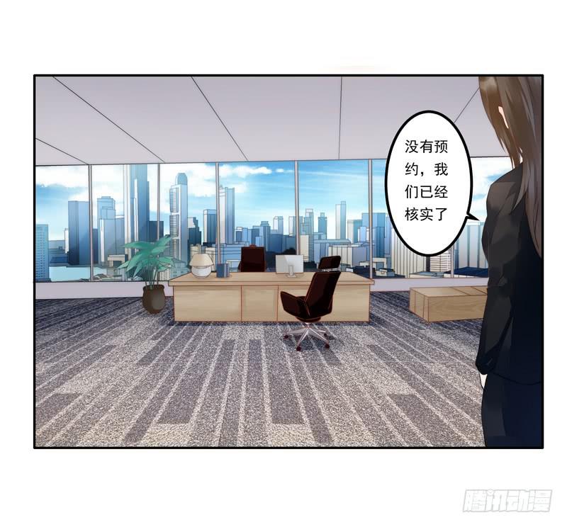 001 不带这样过河拆桥的！(1/2)-第1话