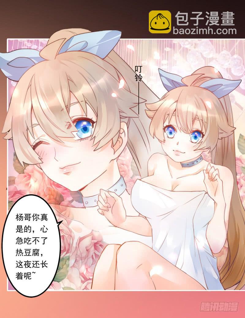 001 不带这样过河拆桥的！(1/2)-第1话