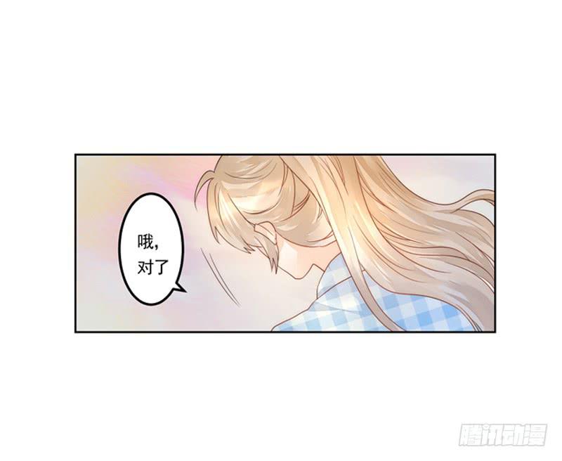 011 得罪李小宝就吃地图炮-第11话